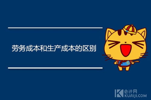 勞務(wù)分包只有人工工資嗎,人工工資計入什么會(huì )計科目,人工工資屬于什么會(huì )計科目