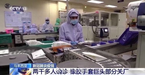 車(chē)間工人防護手套屬于什么會(huì )計科目