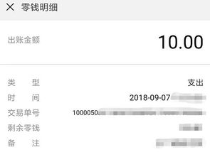 工廠(chǎng)匯款多收退回銀行會(huì )計科目