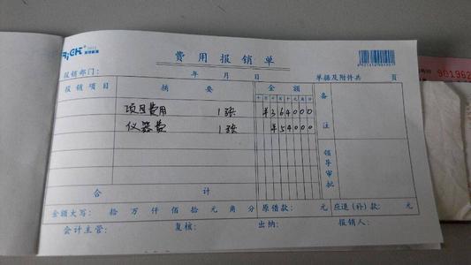 加油費計入什么會(huì )計科目,加油費屬于什么會(huì )計科目,鏟車(chē)加油費計入什么會(huì )計科目