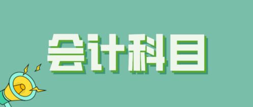 水電費計入什么會計科目,水電材料計入什么會計科目,水電費用什么會計科目