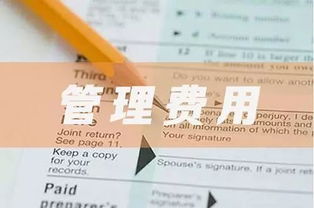 活動(dòng)餐費計入哪個(gè)會(huì )計科目