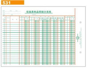 插座計入什么會(huì )計科目
