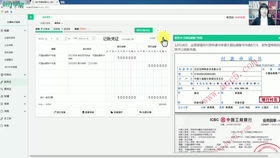 電子商務(wù)屬于會(huì)計(jì)科目