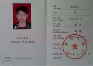 會(huì )計科目二級科目做錯了如何調