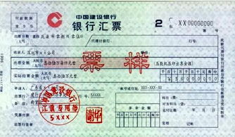 會(huì )計科目應收票據詳解