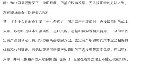 怎樣熟記會(huì )計科目,會(huì )計科目核算辦法,資產(chǎn)類(lèi)會(huì )計科目包括哪些
