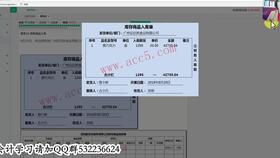 煙酒做什么會(huì )計科目,煙酒費用會(huì )計科目,煙酒計入什么會(huì )計科目