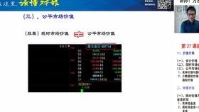 商譽是什么意思是高好還是低好?,商譽減值是什么意思?,商譽規(guī)模是什么意思