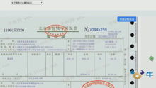 明細,參照,會(huì )計科目,行業(yè)