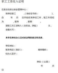 員工意外保險的會(huì )計科目