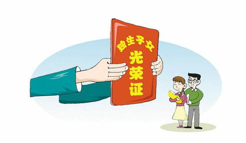 員工慰問(wèn)費做什么會(huì )計科目,獨生子女費計入什么會(huì )計科目,獨生子女費入賬會(huì )計科目