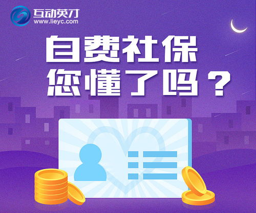 代扣代繳社保用什么會(huì )計科目