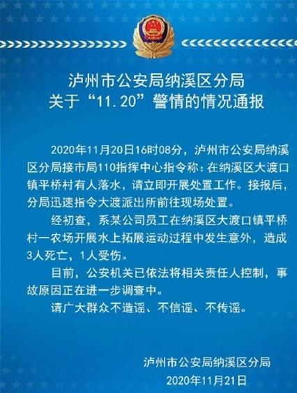 拓展,員工,會(huì )計科目,組織