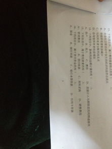 會(huì )計要素與會(huì )計科目