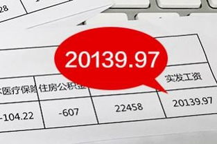 消防支隊的會(huì )計科目有哪些