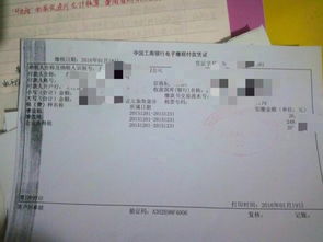 到銀行購買(mǎi)結算憑證屬于什么會(huì )計科目
