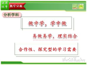 會(huì )計科目與賬戶(hù)課件,會(huì )計科目ppt課件,會(huì )計科目與賬戶(hù)ppt課件