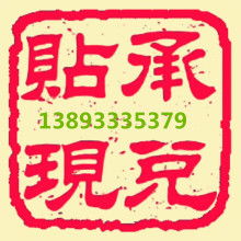 承兌辦理會(huì )計科目