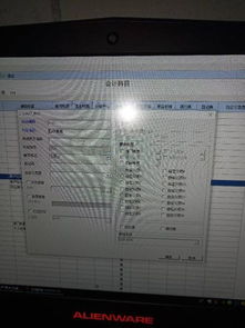物業(yè)服務(wù)費計入什么會(huì )計科目,信息服務(wù)費做什么會(huì )計科目,企業(yè)網(wǎng)銀服務(wù)費計入什么會(huì )計科目