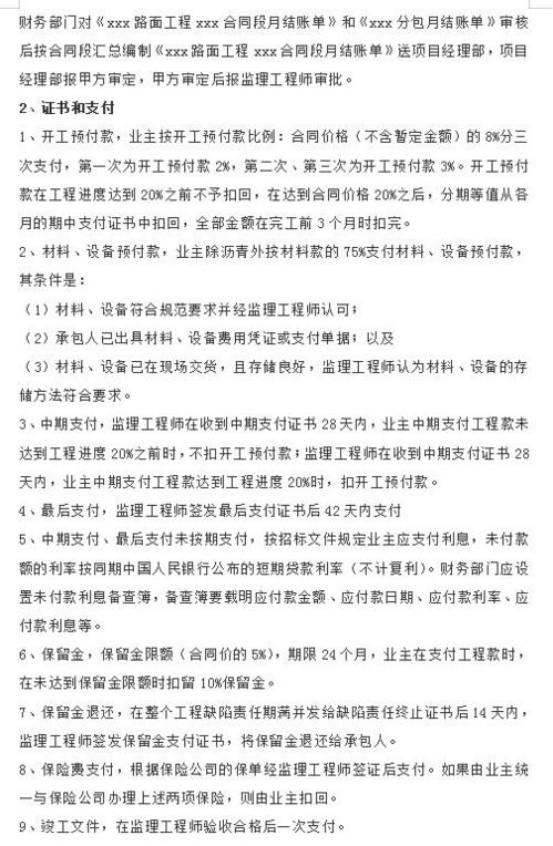 差旅,怎么做,補助,會(huì )計科目