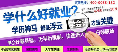 會(huì )計科目周轉材料包括哪些,會(huì )計科目周轉材料是什么意思,會(huì )計科目周轉材料分錄