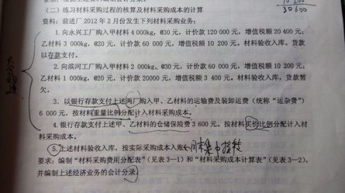 退回保費的會(huì )計科目