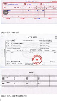 社保會(huì )計科目是怎么做