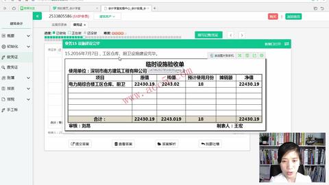 廣告費的會(huì )計科目,付廣告費會(huì )計科目,廣告費會(huì )計科目怎么寫(xiě)