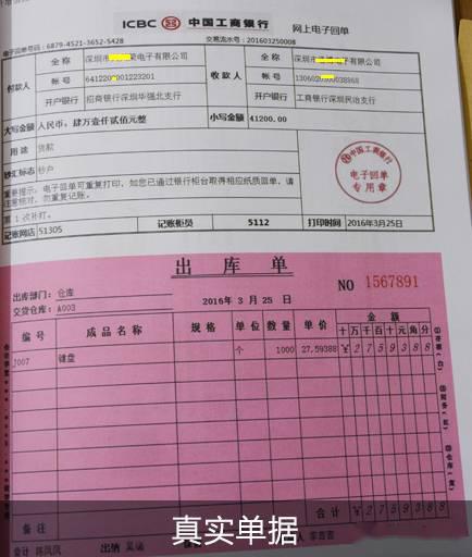 編織袋,工業(yè)企業(yè),會(huì )計科目