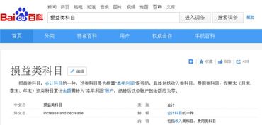運輸公司的會(huì )計科目及賬務(wù)處理,運輸公司涉及的會(huì )計科目,渣土運輸公司會(huì )計科目
