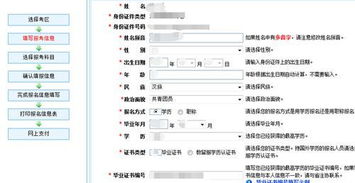 注會(huì ),會(huì )計科目,設計