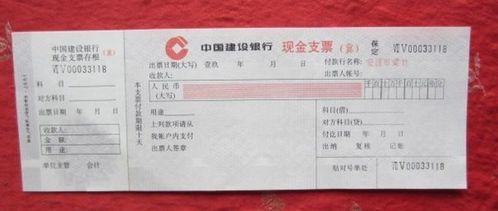 購買現金支票和轉賬支票屬于什么會計科目,轉賬支票是屬于什么會計科目,現金支票用什么會計科目