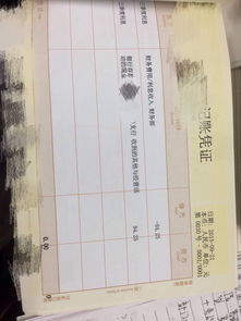 會(huì )計科目什么時(shí)候用負數,會(huì )計科目借方負數,會(huì )計科目余額將為負數
