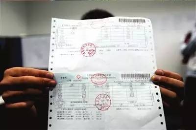員工子女生病住院發(fā)票會(huì )計科目