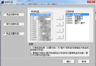 從銀行提取現金屬于什么會(huì )計科目