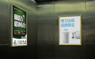 社區電梯廣告租金會(huì )計科目