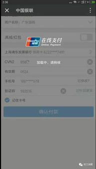 代人償債會(huì )計科目