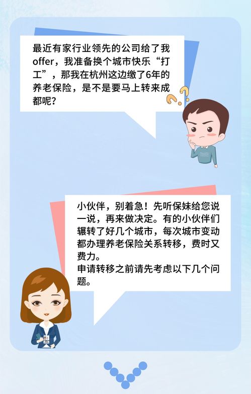 會(huì )計科目轉來(lái)轉去轉暈了