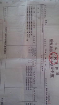 補繳增值稅及滯納金之后怎么做會(huì )計科目