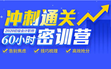 預收定金屬于什么會(huì )計科目,訂金會(huì )計科目計入哪里,定金退回做什么會(huì )計科目