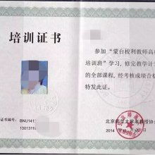 早教會(huì )計科目