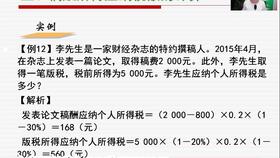 淘寶店鋪軟件費會(huì )計科目