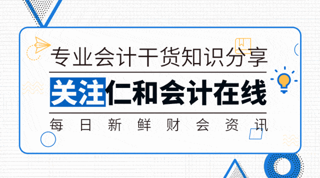 補貼收入是幾級會(huì )計科目