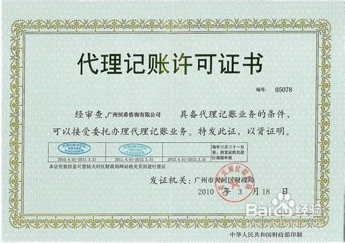 質(zhì)保金應該掛什么會計科目