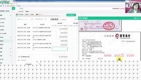 物業(yè)公司,會(huì )計科目,案例,設計