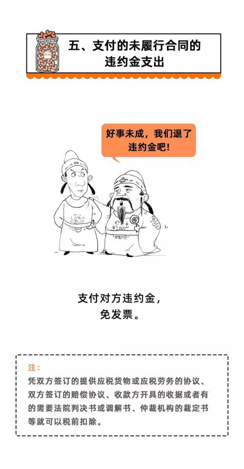 收到辦卡收入會(huì)計(jì)科目