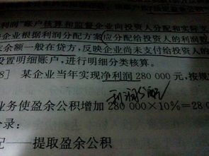 營(yíng)業(yè)額是指那個(gè)會(huì )計科目