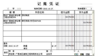 機器設備的運費怎么做會(huì )計科目