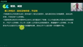 會(huì)計(jì)科目,購(gòu)買(mǎi),軟件